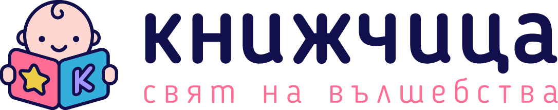 Книжчица